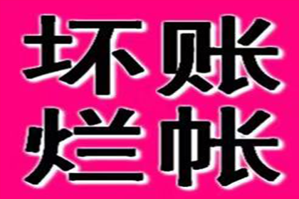 协助追回赵女士18万租房押金